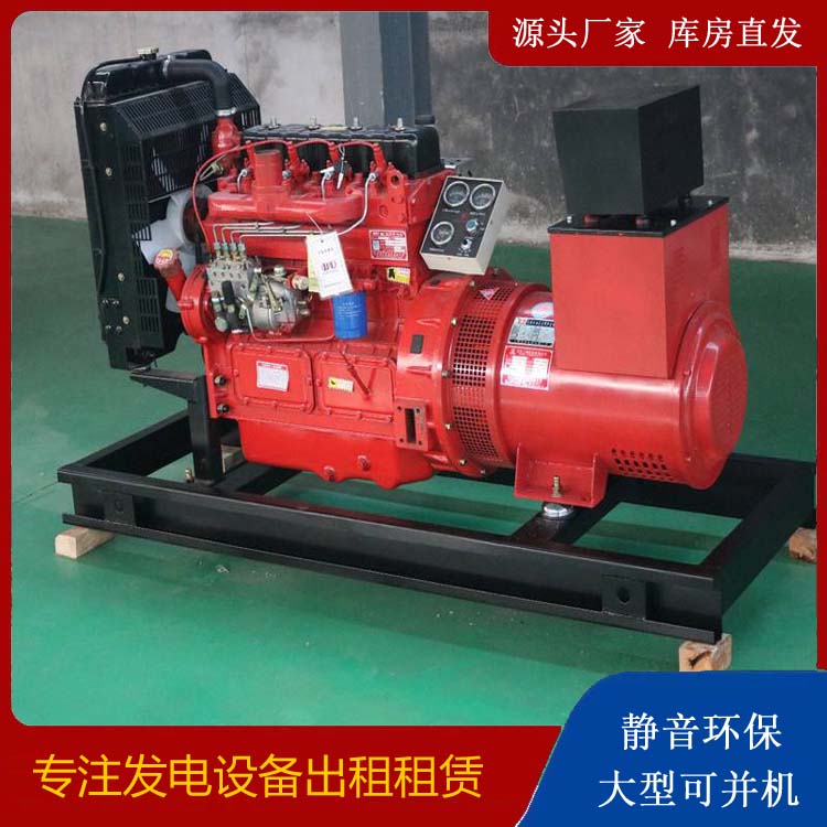 马边租赁发电机