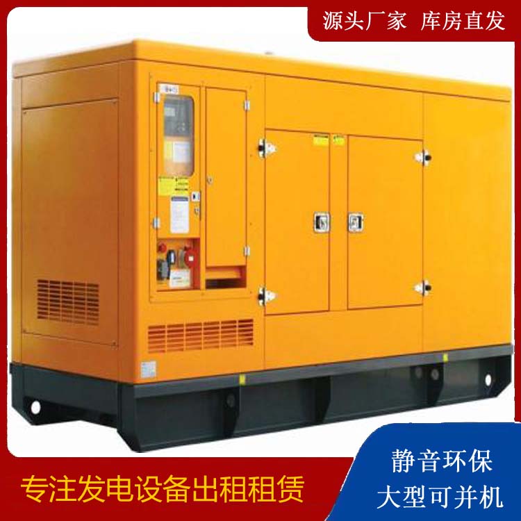 马边出租发电机要注意损伤柴油发电机的启动方式