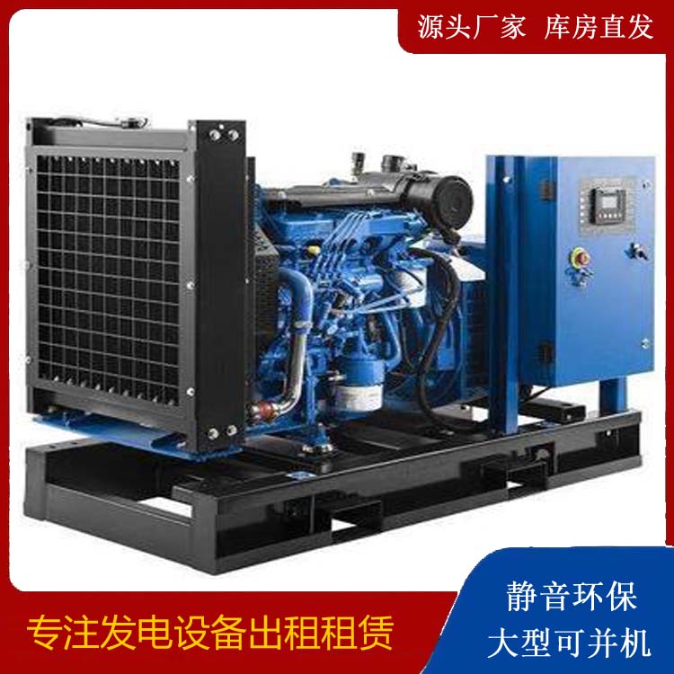 马边出租发电机