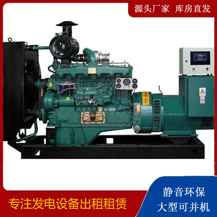 马边静音发电机出租