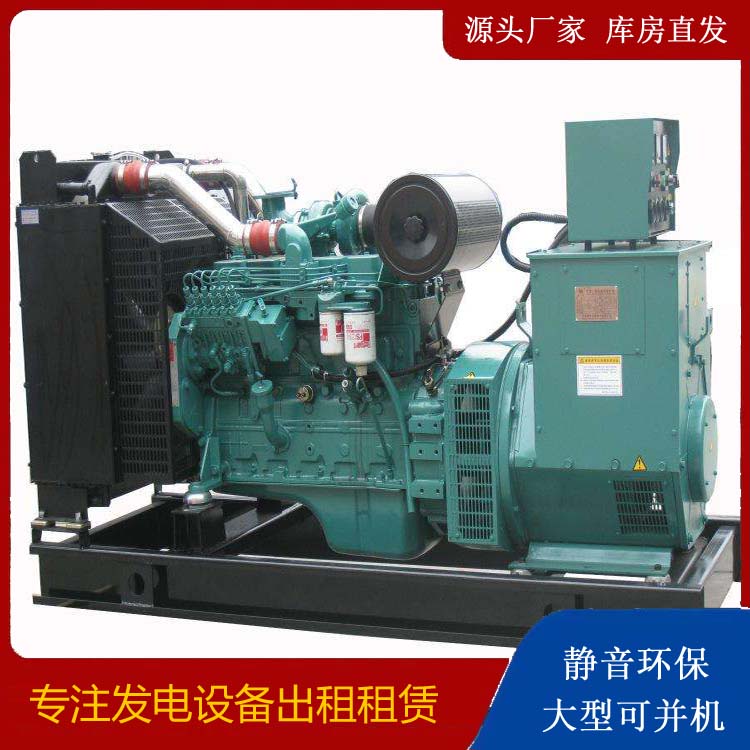 马边出租发电机教您康明斯发电机怎样开启