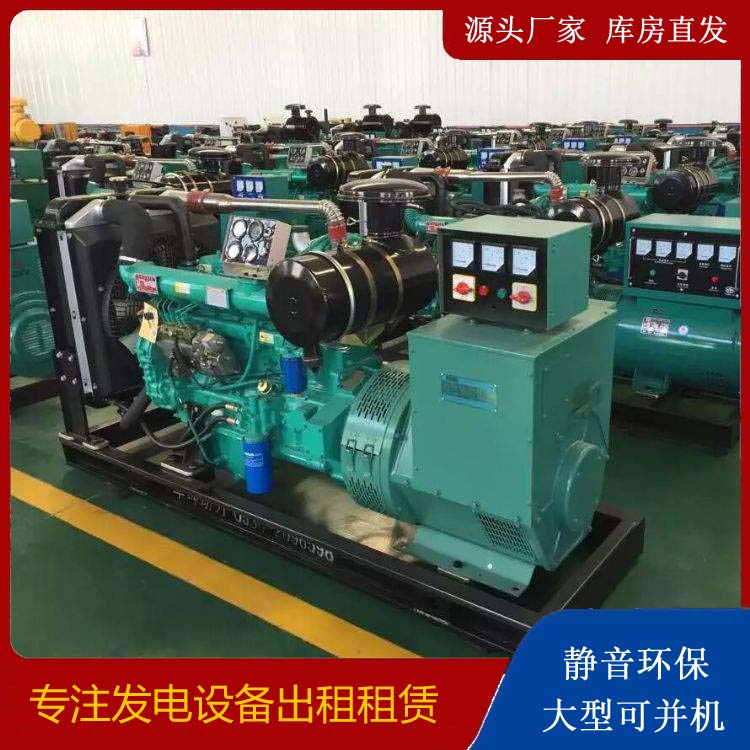 马边租赁发电机的原理是什么