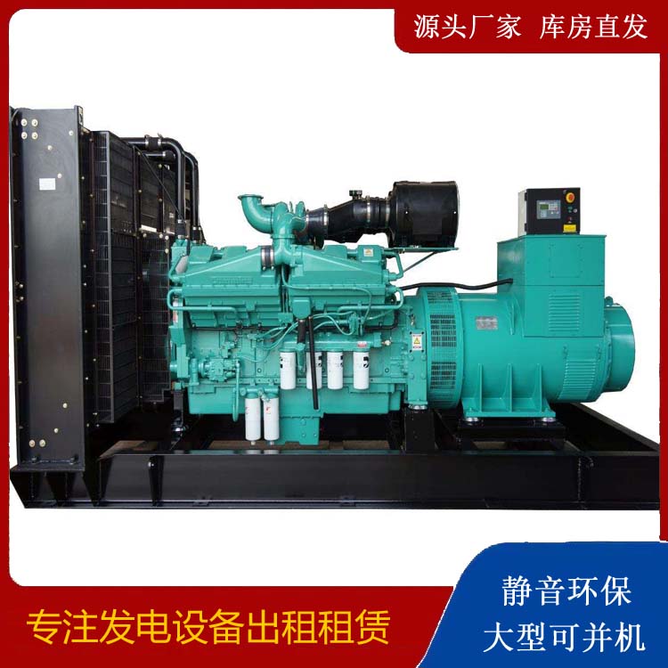 马边租赁发电机 柴油发电机组备件的清洗方法