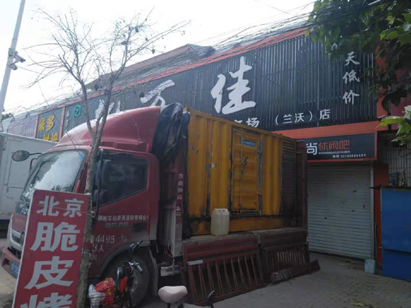 马边发电机出租-柴油发电机组散热器如何检查与维护
