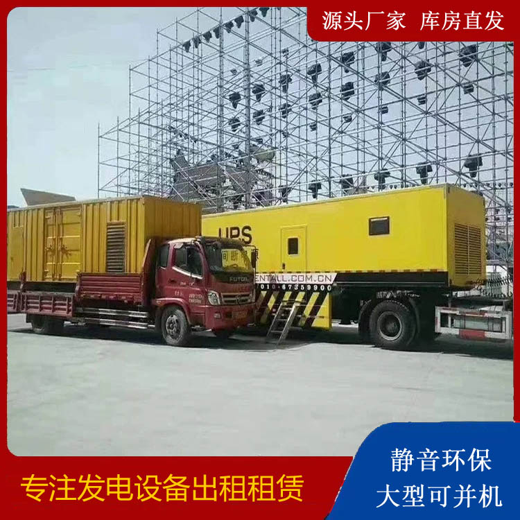 马边有哪些常见的发电机组输出电压类型？